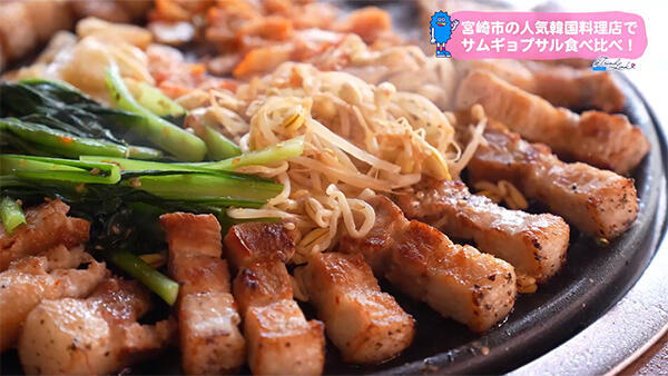 韓国酒場ミレシジャン宮崎本店