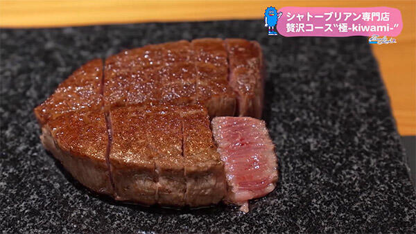 鉄板焼き 大野