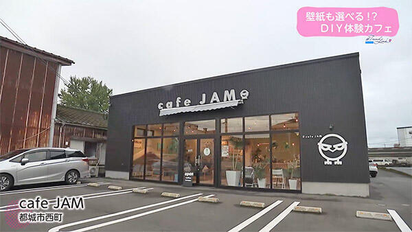 cafe JAM
