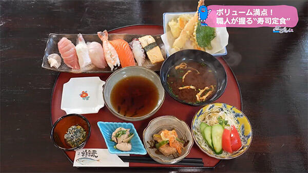 すし和食 ゆう
