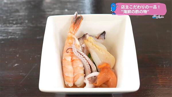 すし和食 ゆう