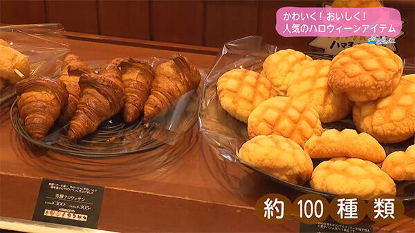 プラセール宮崎本店