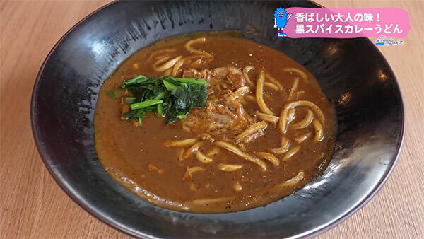 わしの脇腹