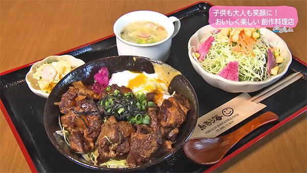 呑み食い処 結海