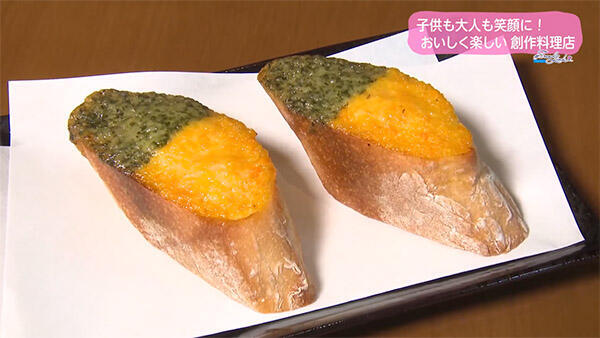 呑み食い処 結海