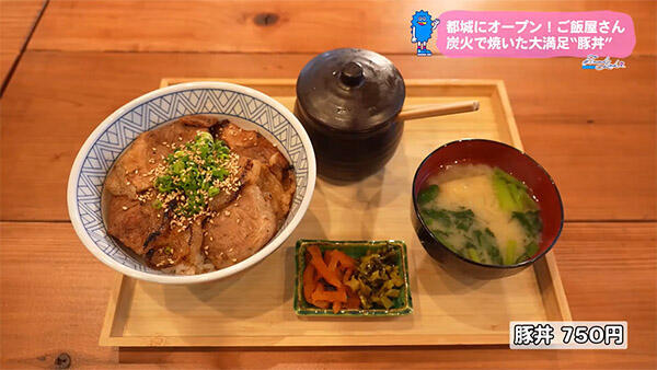 ご飯屋さん うずまき