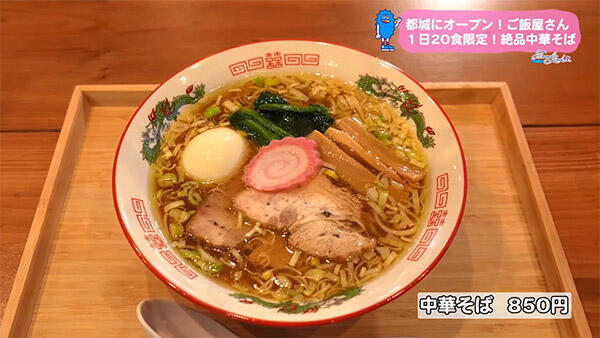 ご飯屋さん うずまき