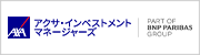 アクサインベストメントマネージャーズ