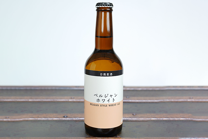 【櫻乃峰酒造＆日南麦酒】日南麦酒クラフトビール ベルジャンホワイト