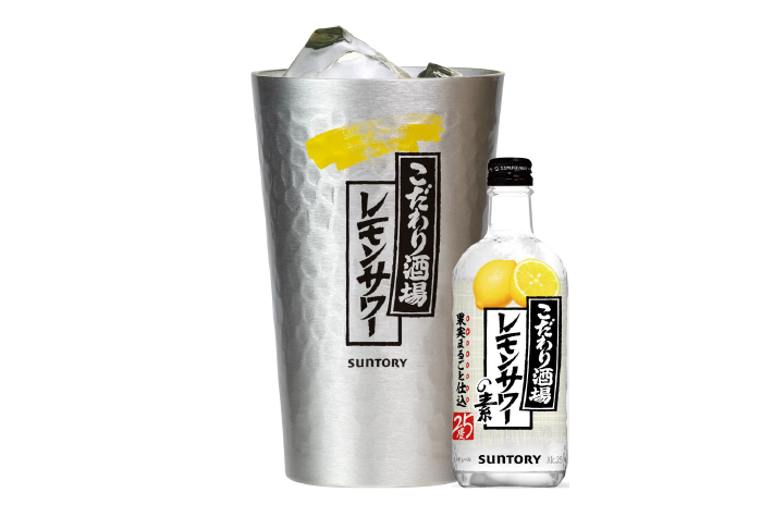 【UMKカントリークラブ】こだわり酒場のレモンサワー