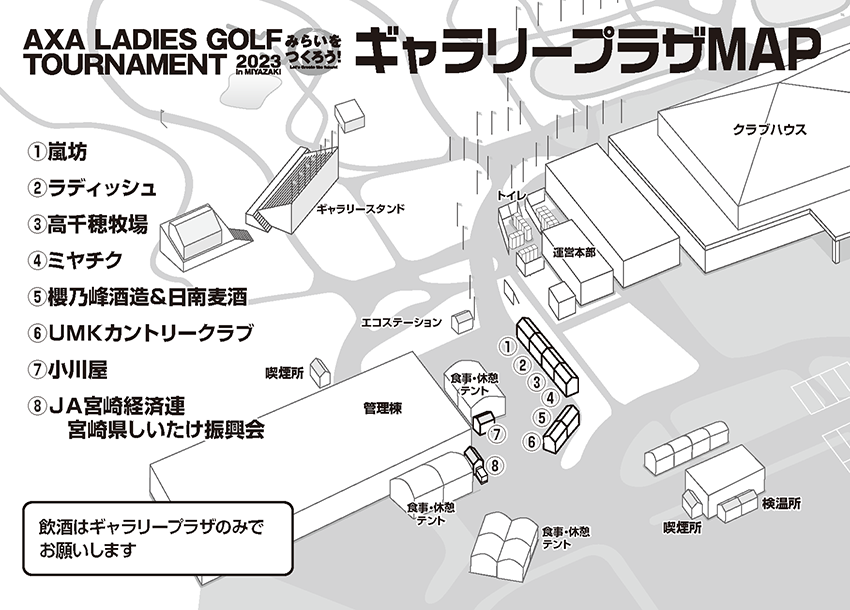 ギャラリープラザMAP