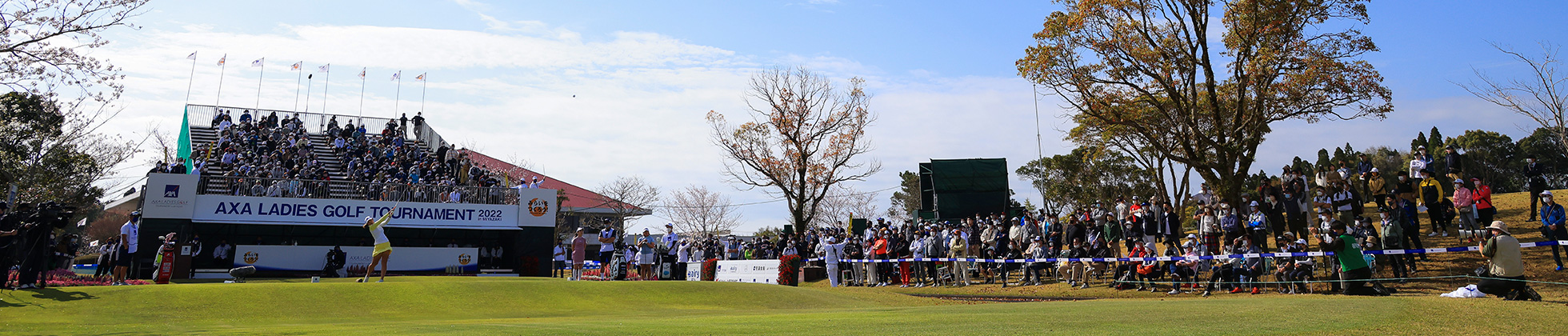 過去の大会