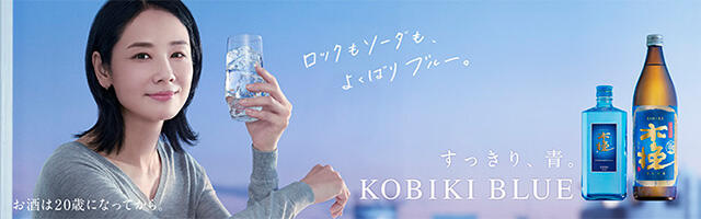 KOBIKI BLUE