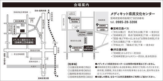 メディキット県民文化センター 演劇ホール