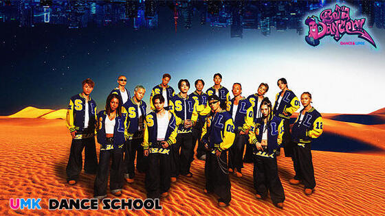 UMKダンススクール