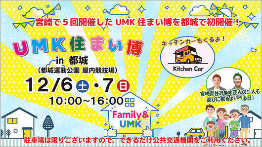 イベント概要 4