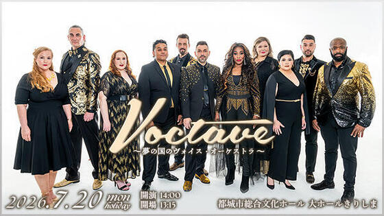 Voctave（ヴォクターヴ）<br>～夢の国のヴォイス・オーケストラ～