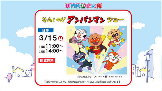 イベント概要 4