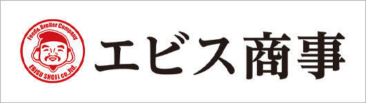 エビス商事