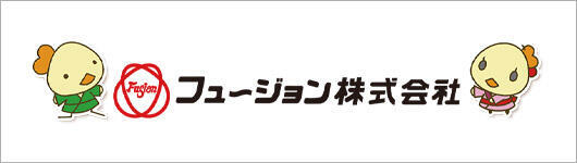 フュージョン株式会社