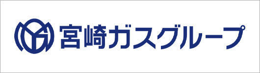宮崎ガスグループ