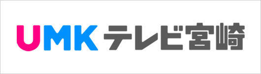 テレビ宮崎