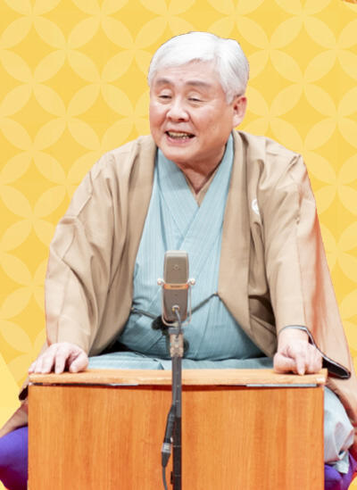 柳家喬太郎