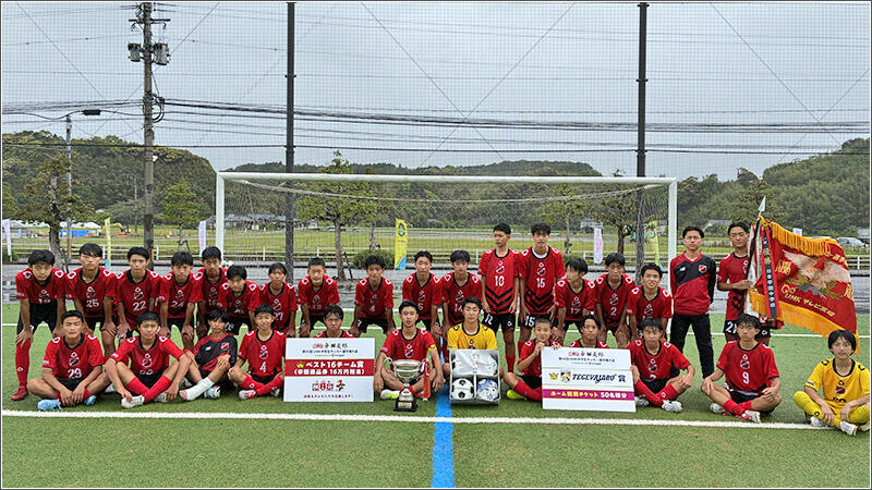 優勝 アリーバFC