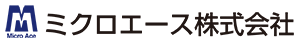 ミクロエース株式会社