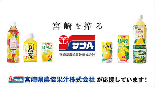サンA