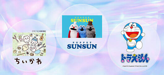 番組のグッズ 1