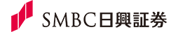 SMBC日興証券