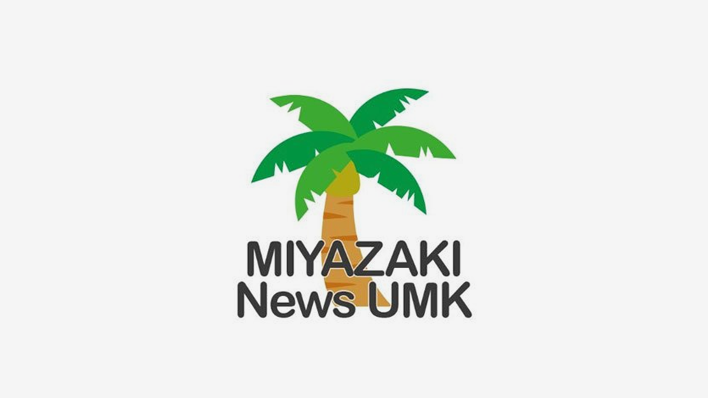 宮崎 速報 新型 県 コロナ ウイルス