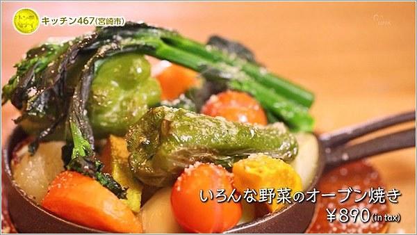 いろんな野菜のオーブン焼き