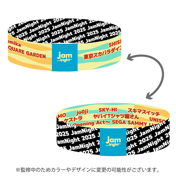 リバーシブルバンド