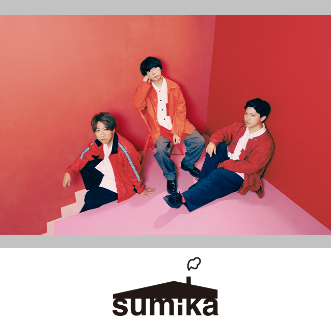 sumika