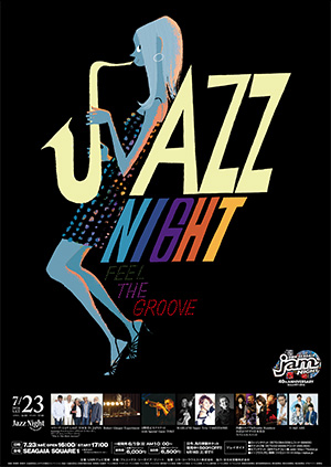 ポスター（第40回 Jazz Night）