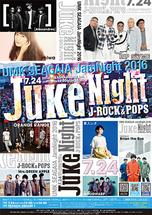 ポスター（第40回 Juke Night）