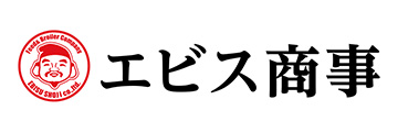 エビス商事