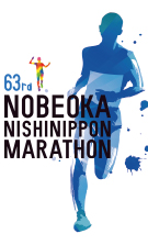 63th NOBEOKA NISHINIPPON MARATHON