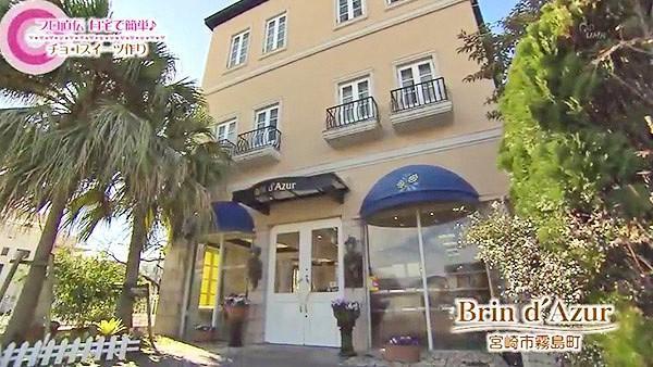 Brin D Azur ブランダジュール 店舗情報 Umkテレビ宮崎 Brin D Azur ブランダジュール 店舗情報 Umkテレビ宮崎