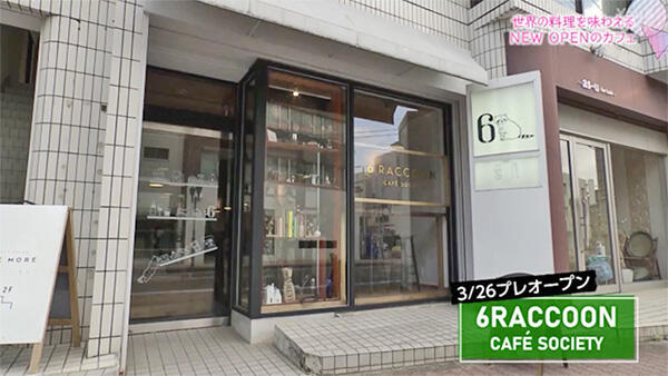 aobouzu × 6 RACCOON コラボPOP UP
