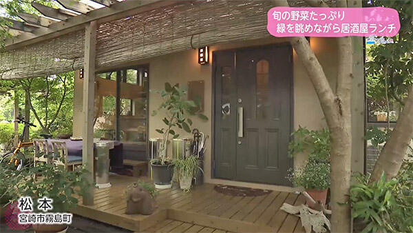 松本｜店舗情報｜UMKテレビ宮崎
