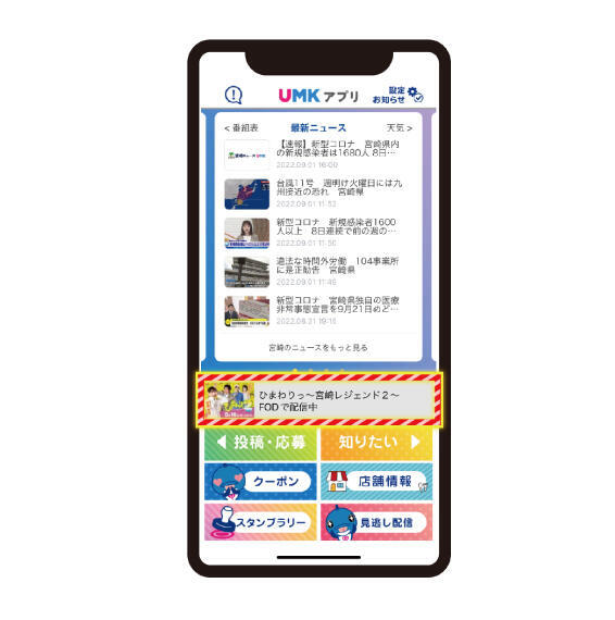 差替え4.jpg