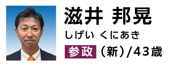 滋井.png