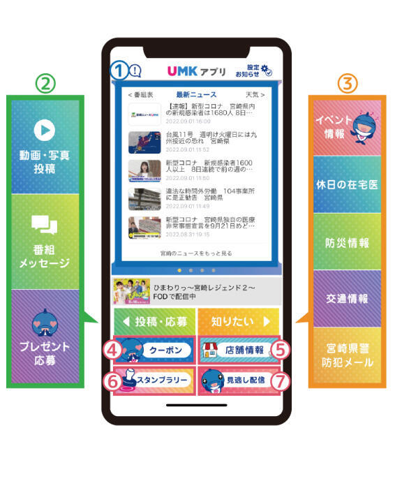 差替え2.jpg