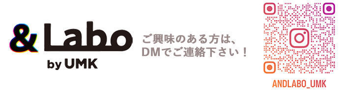 &Laboインスタグラム