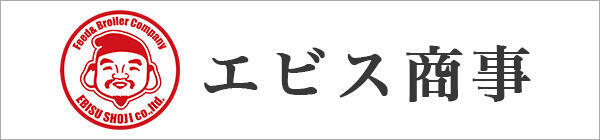 エビス商事