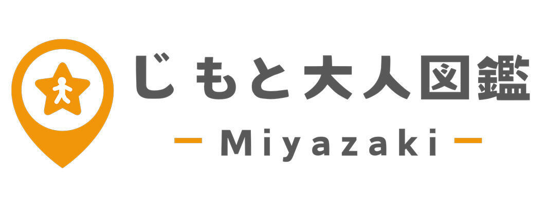 じもと大人図鑑