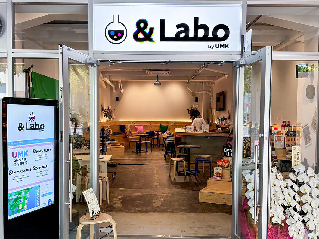 &Labo